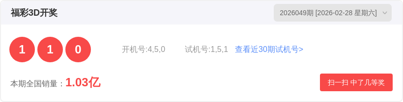 大乐透,期专家预测,独创杀号,大发彩票,购彩大厅,大发快三网站,大发彩票邀请码,大发彩票邀请码注