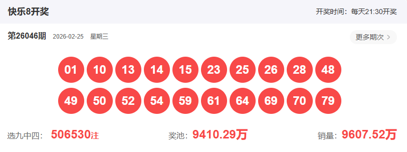 大乐透,期专家推荐,码组合,大发彩票,购彩大厅,大发快三网站,大发彩票邀请码,大发彩票邀请码注