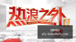 电竞周边产,品热销,玩家收藏热,大发彩票官网,大发彩票网站,安全购彩,投注技巧,大发娱乐