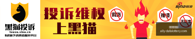 电竞周边产,品热销,玩家收藏热,大发彩票官网,大发彩票网站,安全购彩,投注技巧,大发娱乐