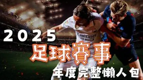 范戴克感慨：渴望萨拉赫展现领袖气质，坚信实力至上！