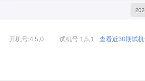 大乐透051期专家预测：独创杀号9及质合分析