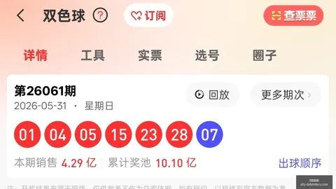 大发彩票官网