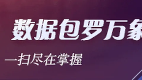 2023英超对决：纽卡斯尔2-2利物浦，足彩任九精选29821注，揭晓414元奖金秘籍