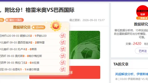 2026年运动手环使用攻略：新手避雷指南