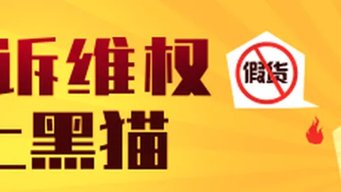 私人银行排队特权，大发彩票网站，被倒卖，仅需8元即可插队体验